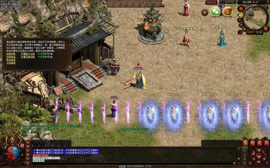 图片[158]-天下神武复古