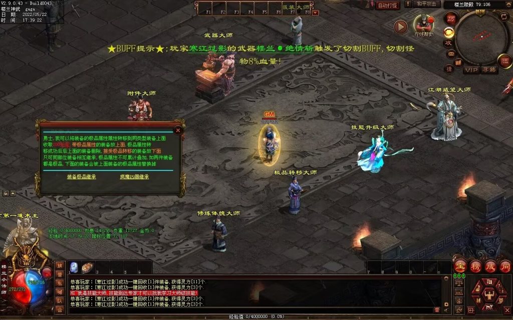 图片[3]-楼兰神话神武第二季