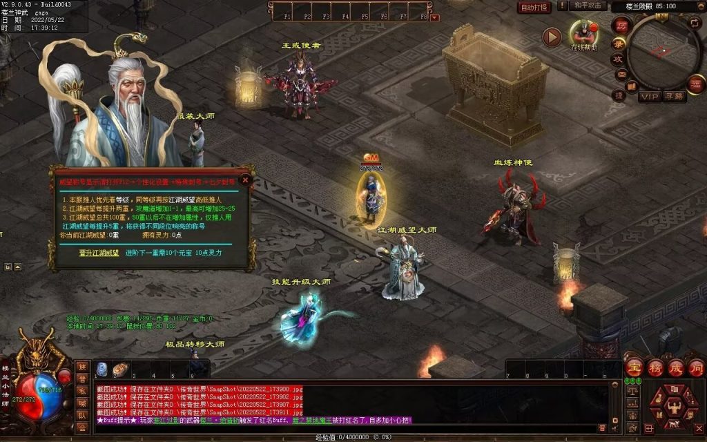 图片[6]-楼兰神话神武第二季