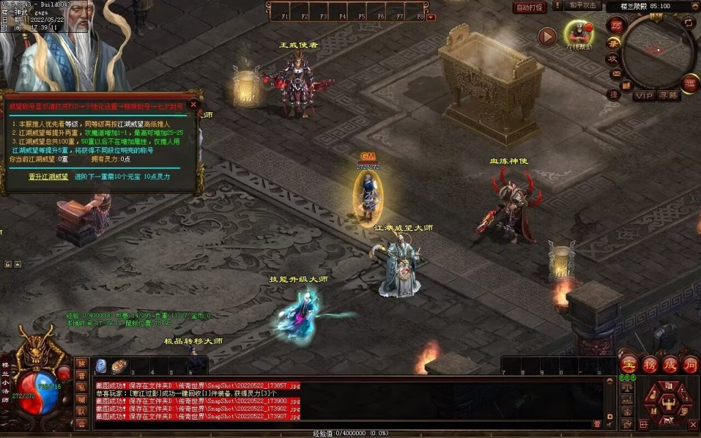 图片[7]-楼兰神话神武第二季