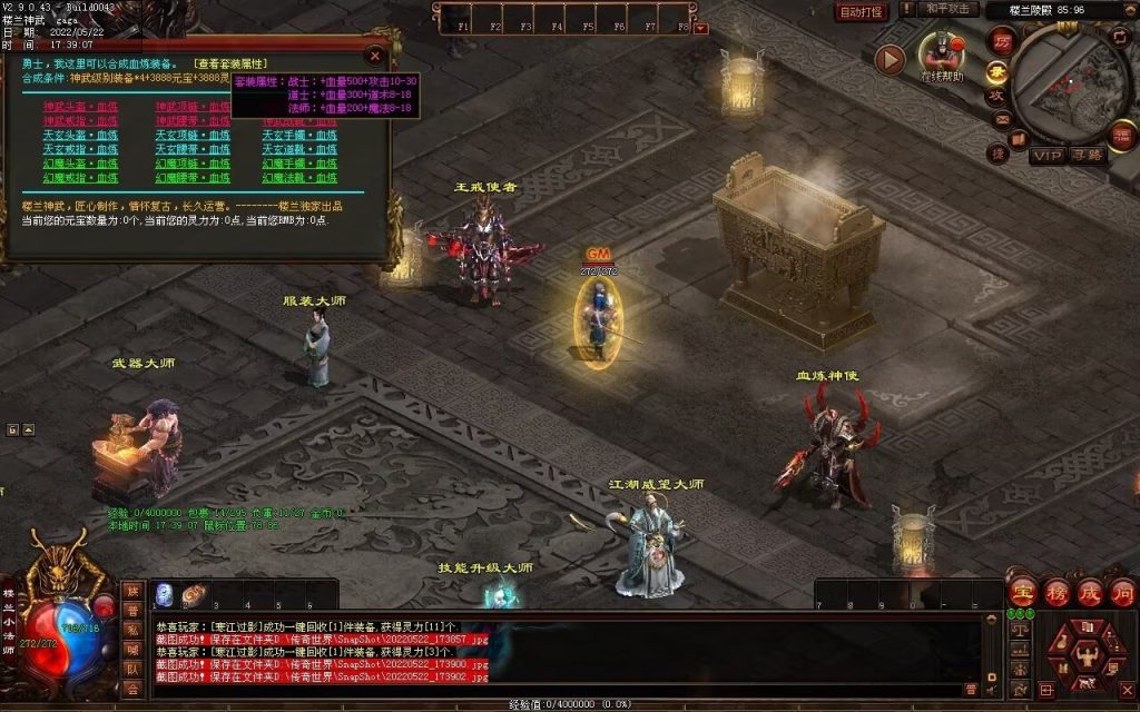 图片[8]-楼兰神话神武第二季