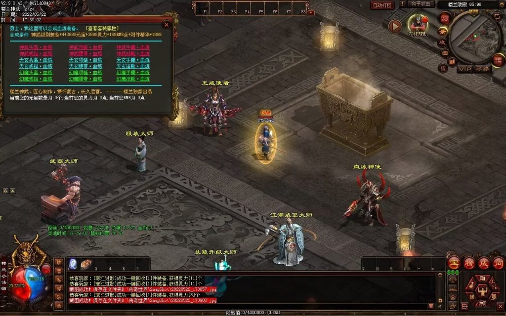 图片[9]-楼兰神话神武第二季