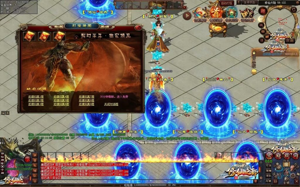 图片[5]-修仙之都+明月清风+昔日明月+辉煌之都