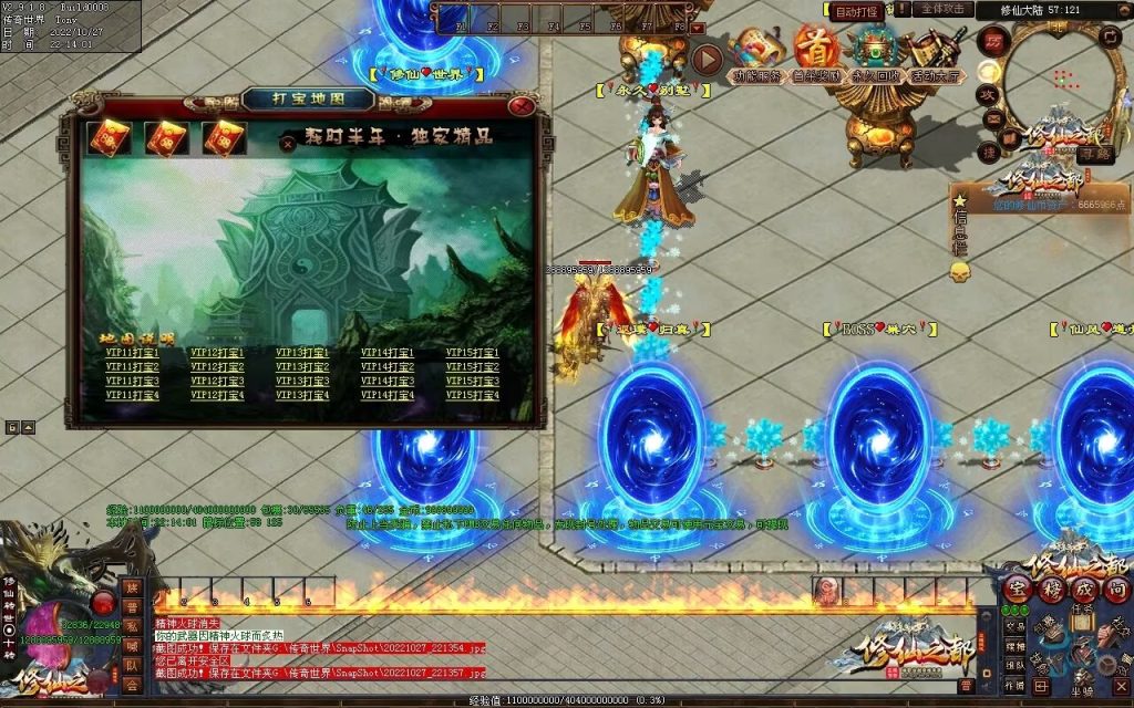 图片[6]-修仙之都+明月清风+昔日明月+辉煌之都