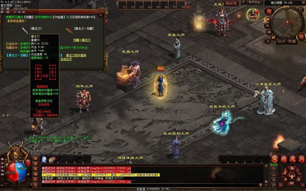 图片[14]-楼兰神话神武第二季