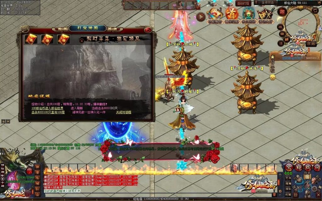 图片[8]-修仙之都+明月清风+昔日明月+辉煌之都