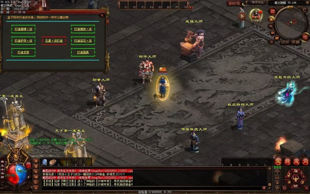 图片[17]-楼兰神话神武第二季