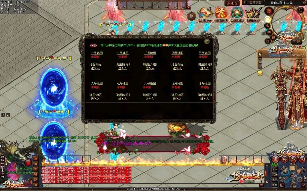 图片[9]-修仙之都+明月清风+昔日明月+辉煌之都