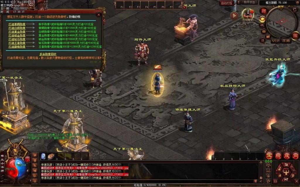 图片[18]-楼兰神话神武第二季