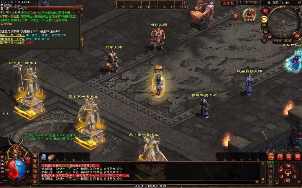 图片[19]-楼兰神话神武第二季