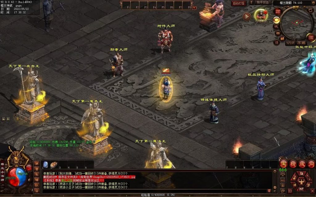 图片[20]-楼兰神话神武第二季