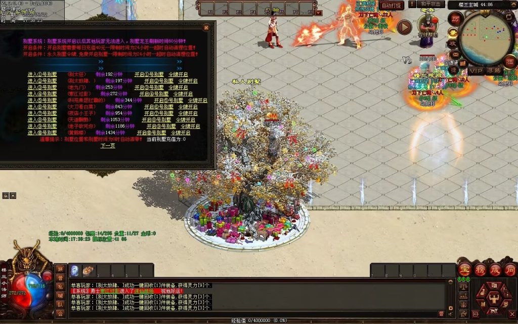 图片[21]-楼兰神话神武第二季