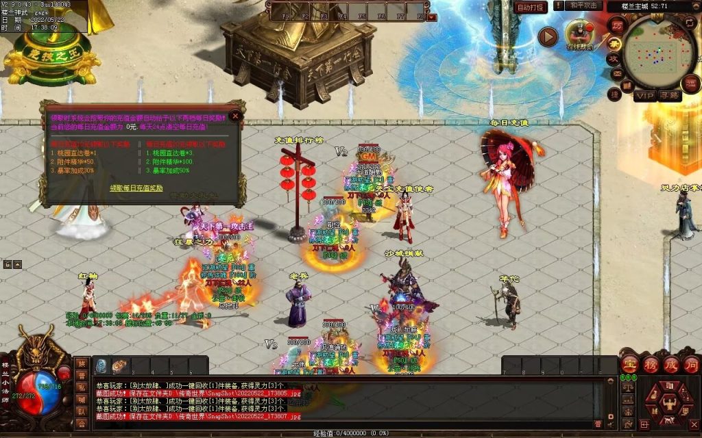 图片[22]-楼兰神话神武第二季