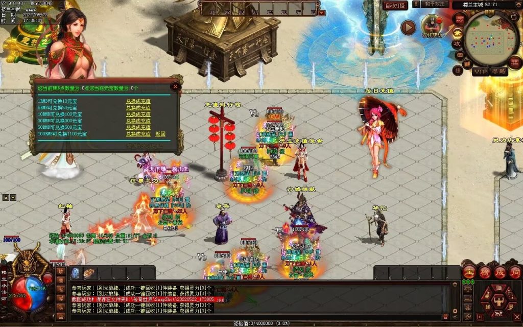 图片[23]-楼兰神话神武第二季