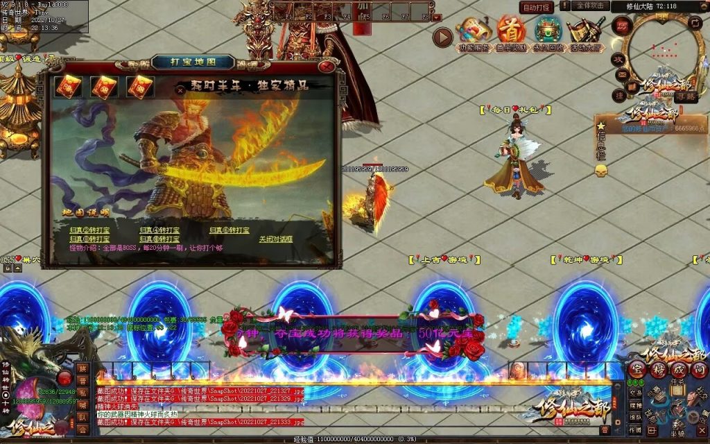 图片[15]-修仙之都+明月清风+昔日明月+辉煌之都