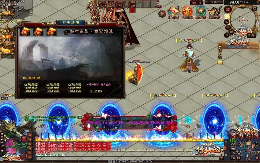 图片[16]-修仙之都+明月清风+昔日明月+辉煌之都