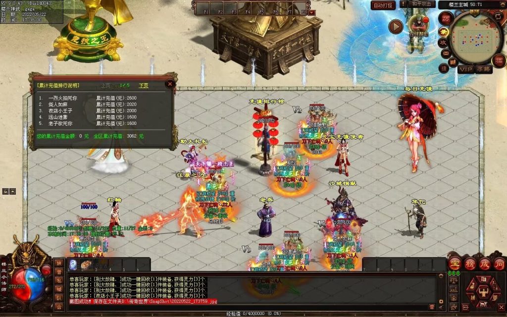 图片[26]-楼兰神话神武第二季