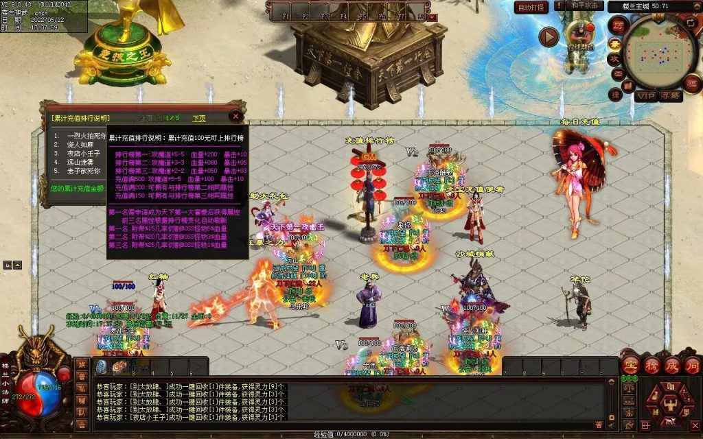 图片[27]-楼兰神话神武第二季