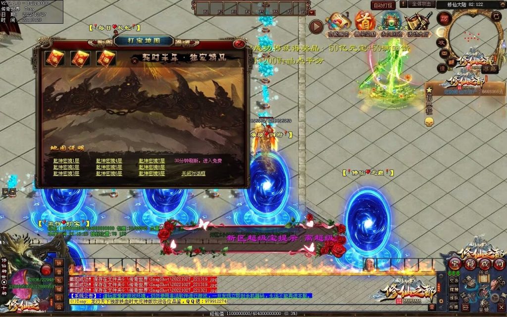 图片[19]-修仙之都+明月清风+昔日明月+辉煌之都