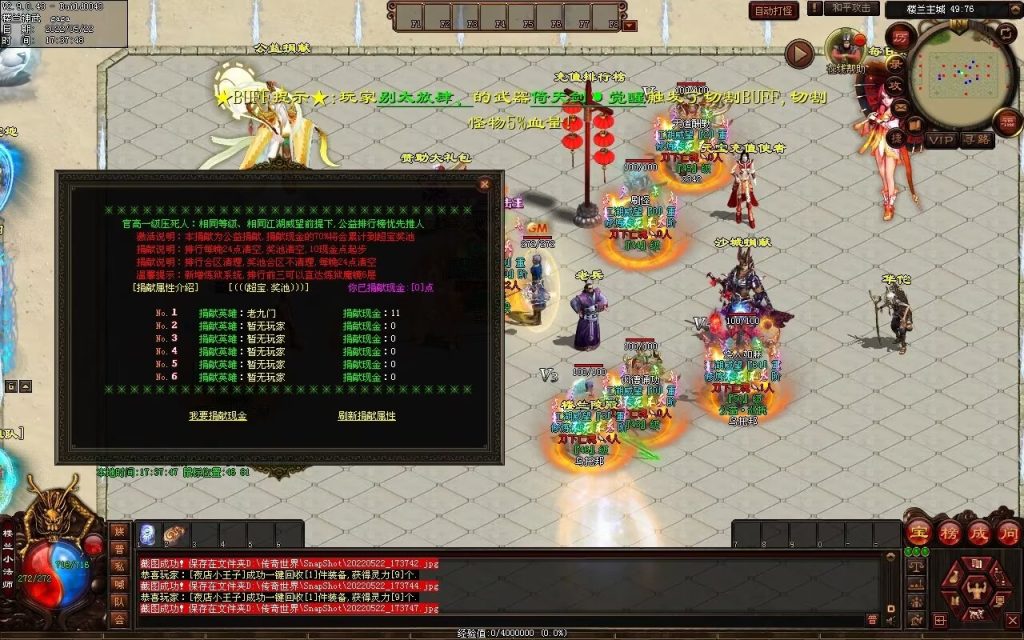 图片[29]-楼兰神话神武第二季