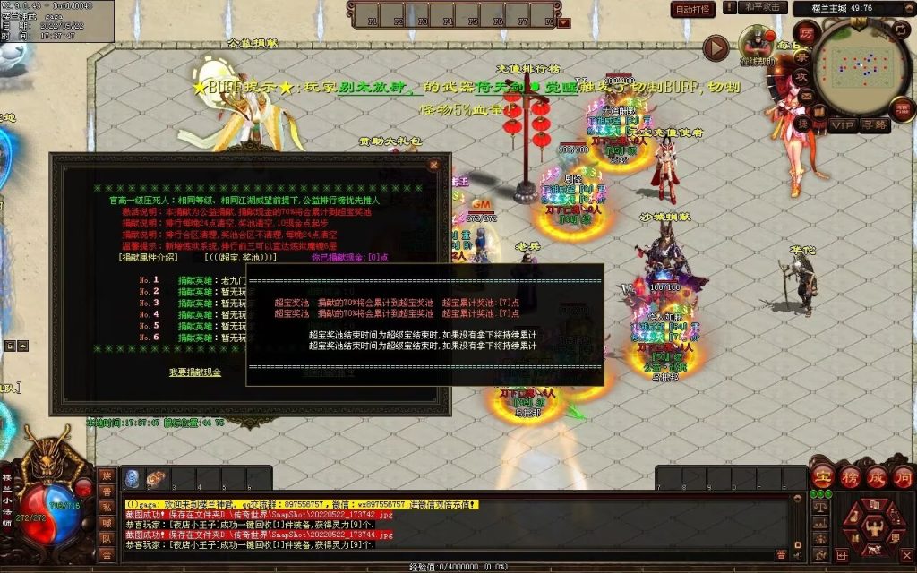 图片[30]-楼兰神话神武第二季