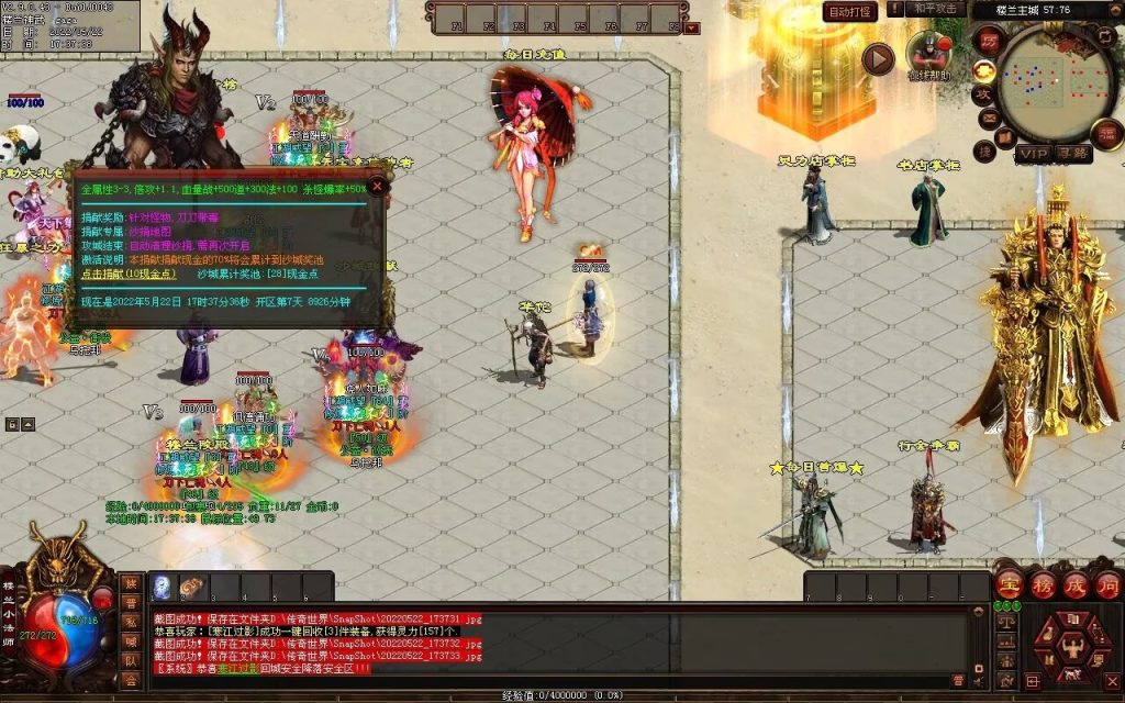 图片[33]-楼兰神话神武第二季