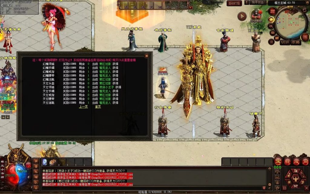 图片[34]-楼兰神话神武第二季