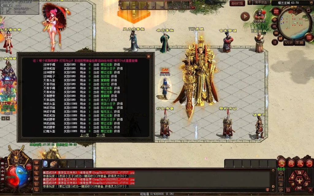 图片[35]-楼兰神话神武第二季