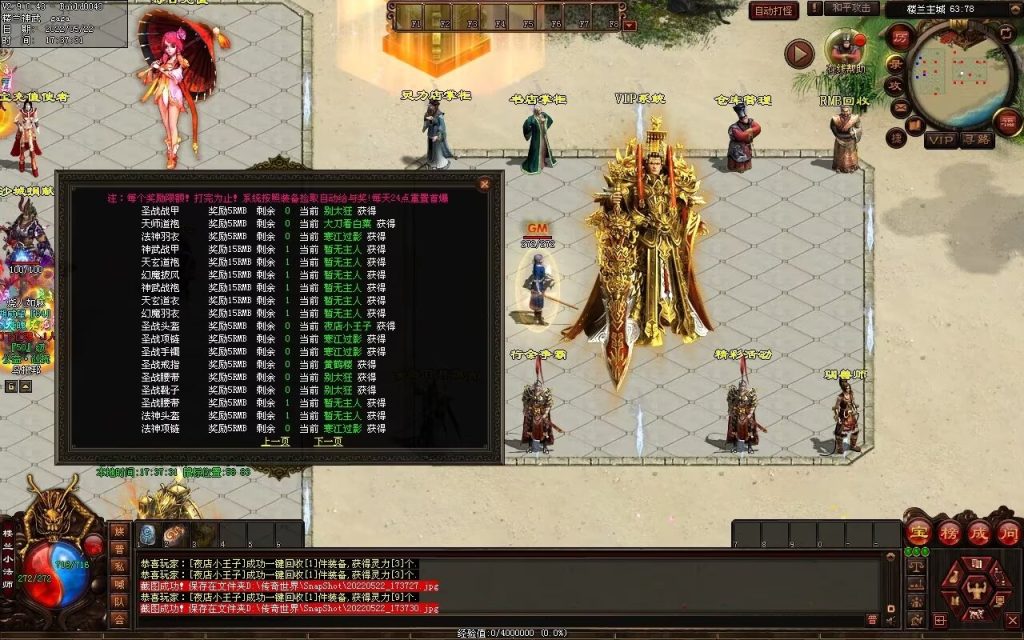 图片[36]-楼兰神话神武第二季