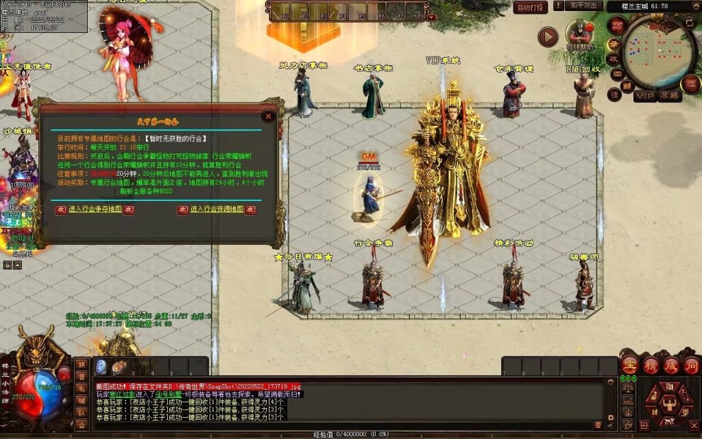 图片[38]-楼兰神话神武第二季