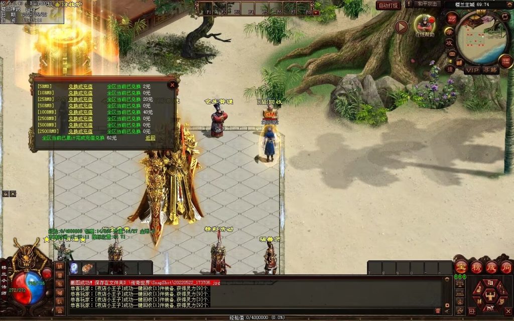 图片[41]-楼兰神话神武第二季