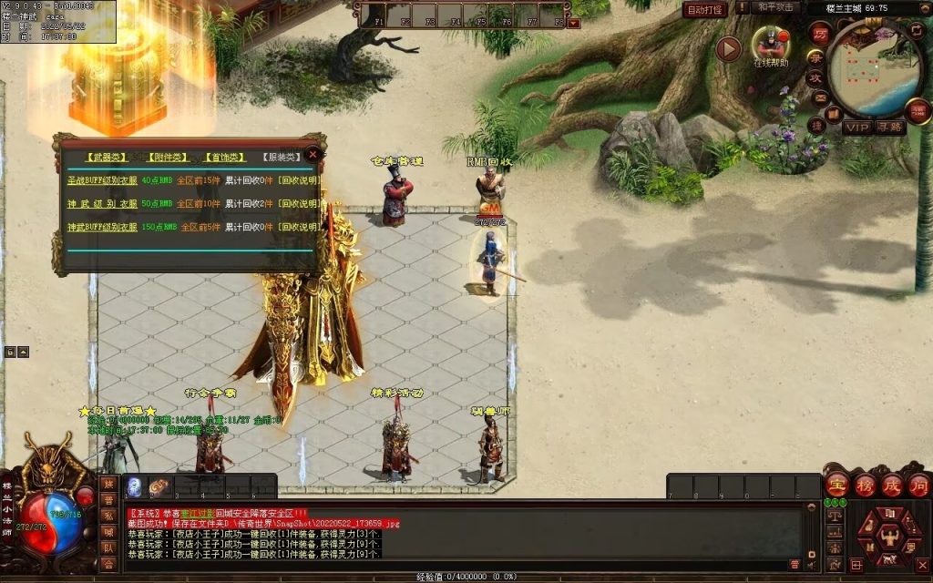 图片[44]-楼兰神话神武第二季