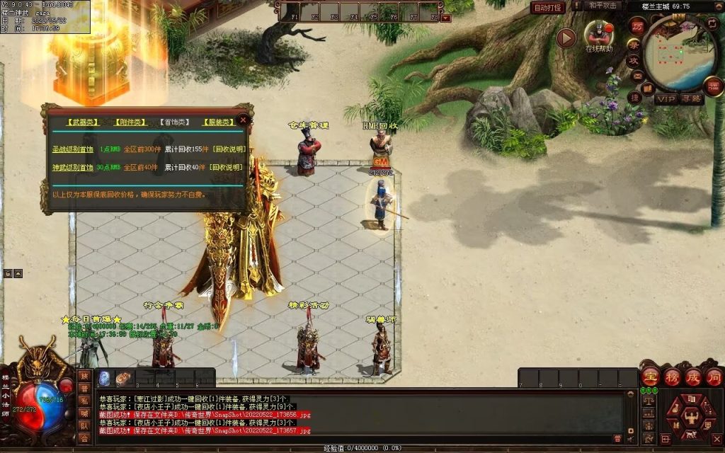 图片[45]-楼兰神话神武第二季