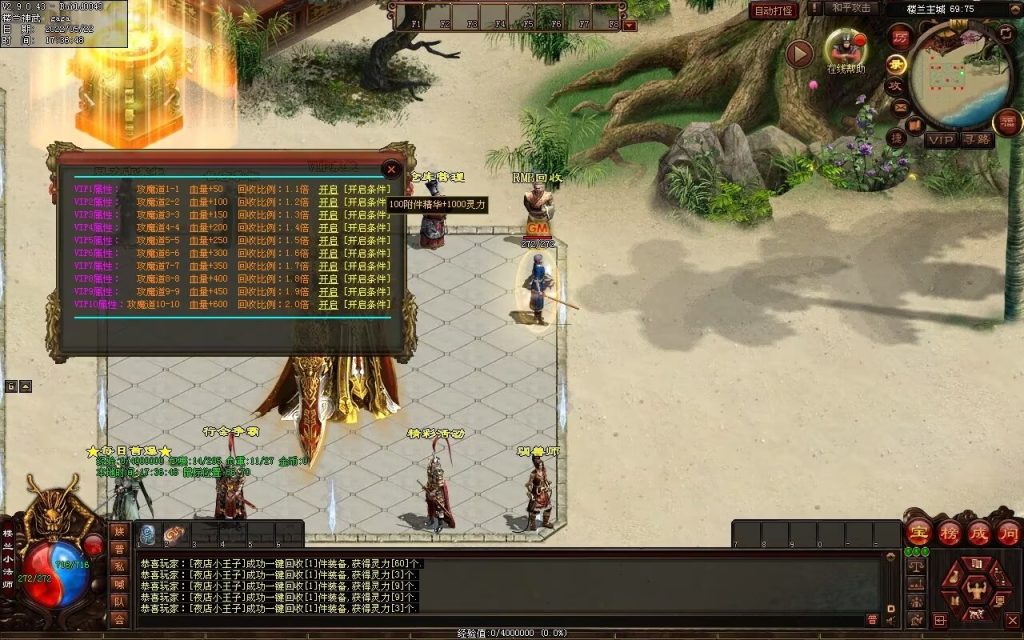 图片[48]-楼兰神话神武第二季