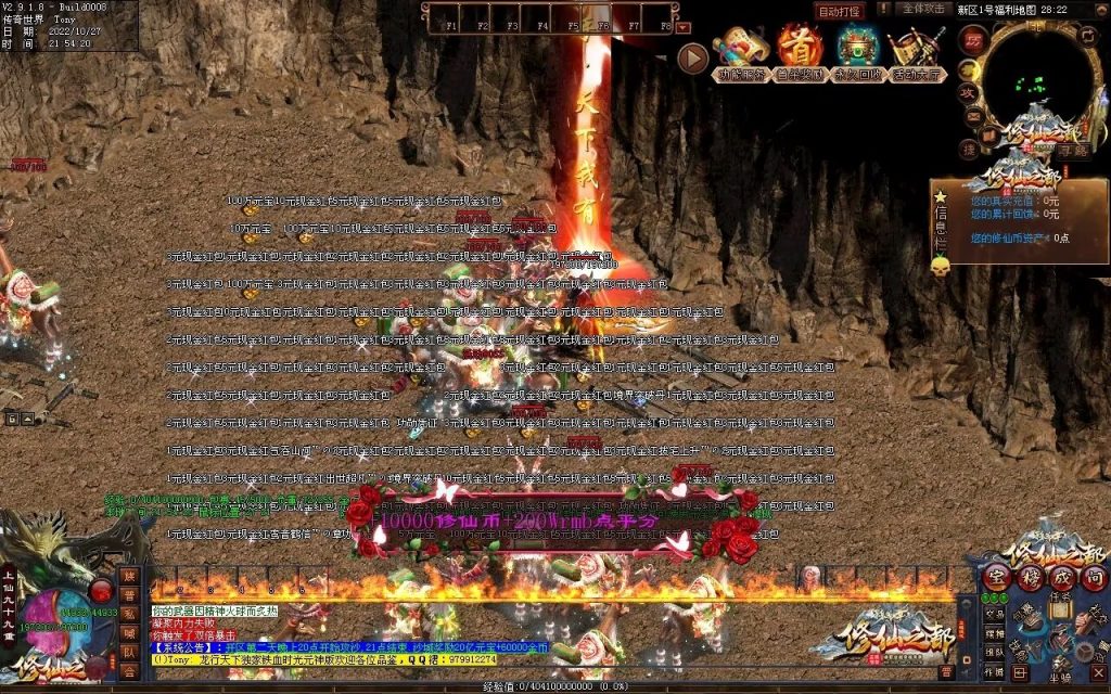 图片[41]-修仙之都+明月清风+昔日明月+辉煌之都