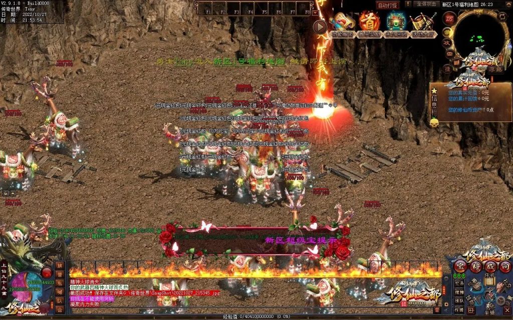 图片[42]-修仙之都+明月清风+昔日明月+辉煌之都