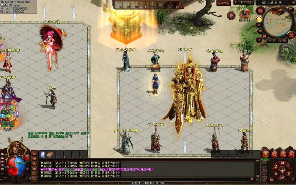 图片[51]-楼兰神话神武第二季