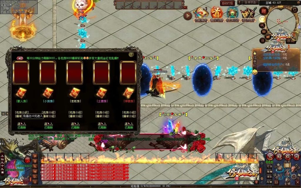 图片[55]-修仙之都+明月清风+昔日明月+辉煌之都