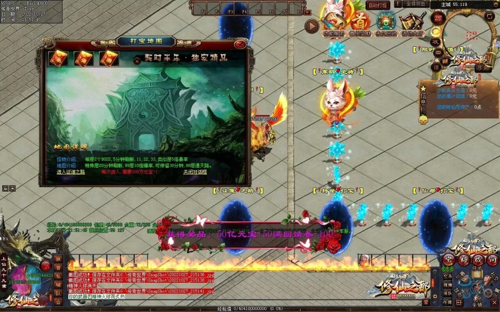 图片[60]-修仙之都+明月清风+昔日明月+辉煌之都