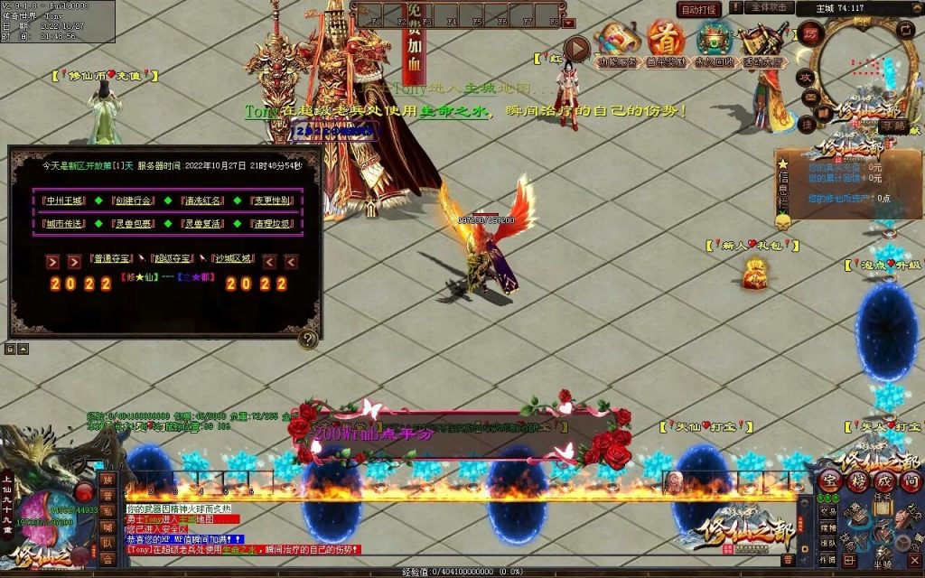 图片[91]-修仙之都+明月清风+昔日明月+辉煌之都