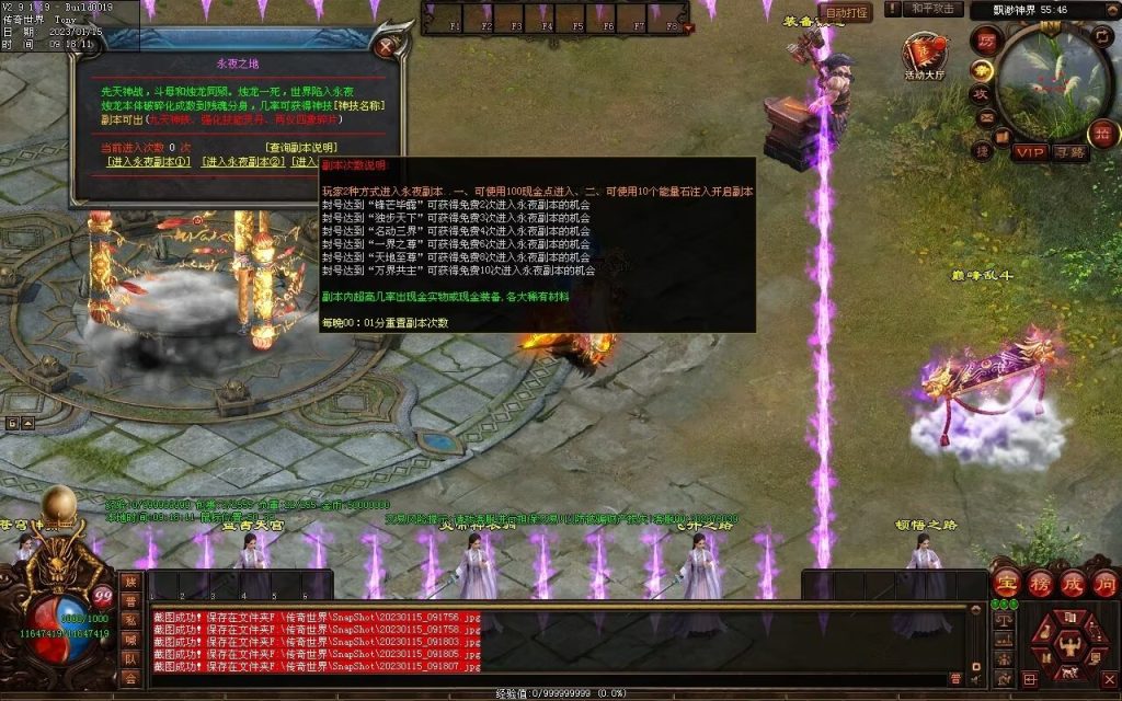 图片[2]-绝世·清风年华迷失打金