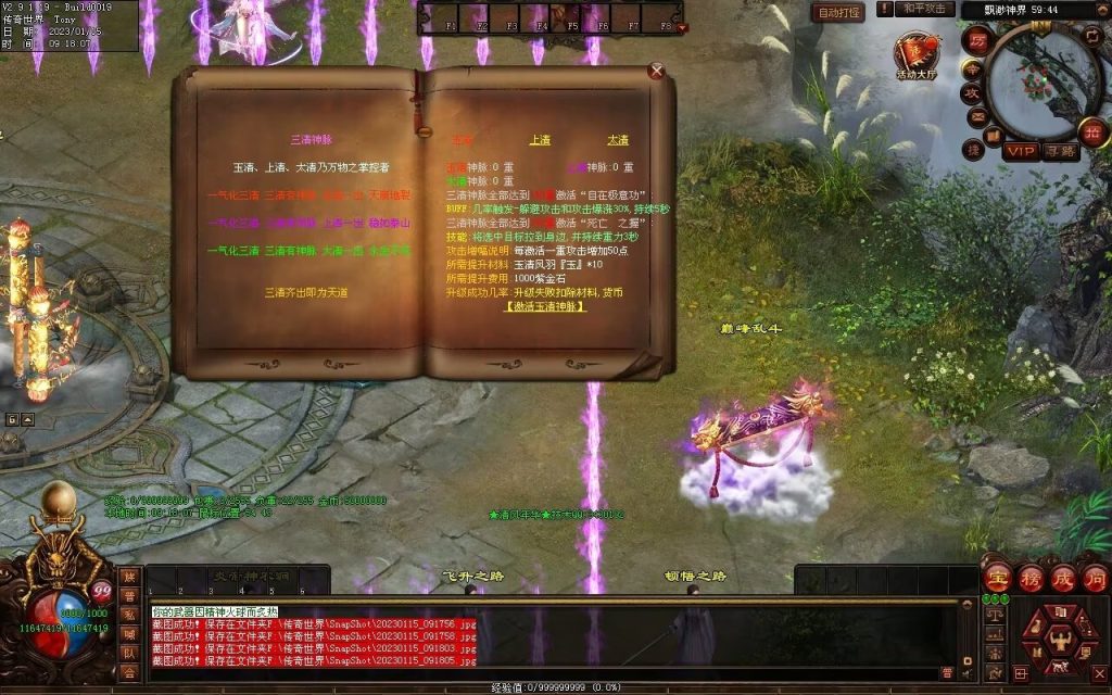 图片[3]-绝世·清风年华迷失打金