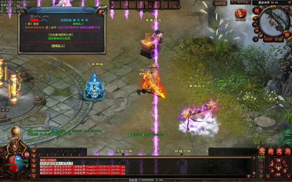 图片[4]-绝世·清风年华迷失打金