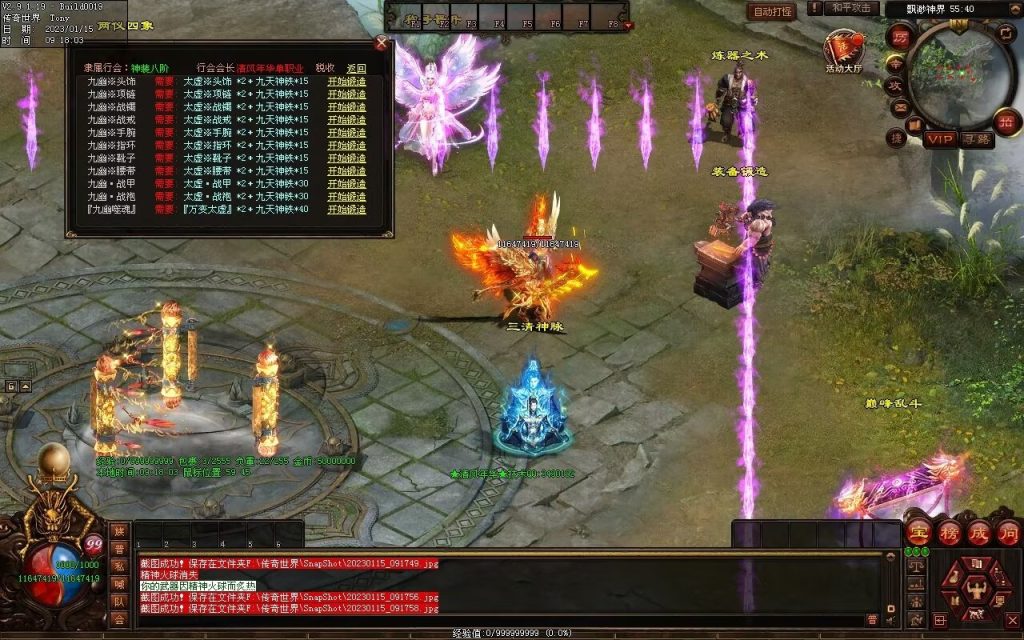 图片[5]-绝世·清风年华迷失打金