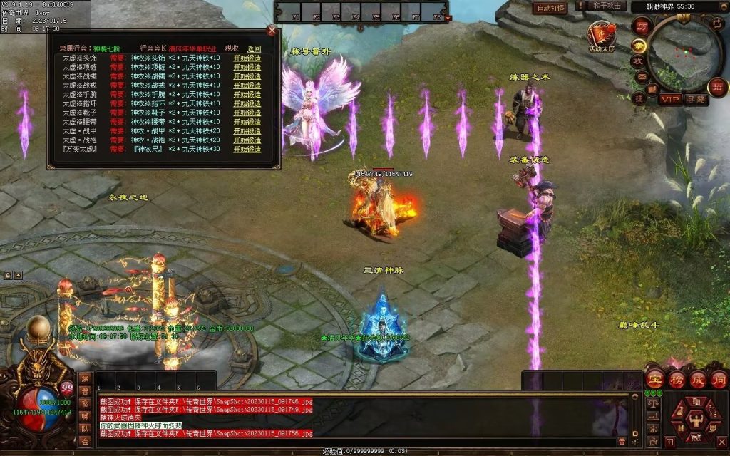 图片[6]-绝世·清风年华迷失打金