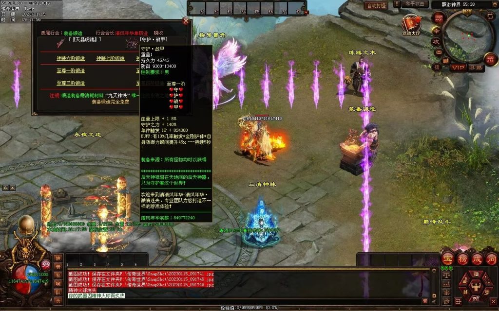 图片[7]-绝世·清风年华迷失打金