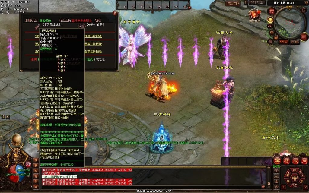 图片[8]-绝世·清风年华迷失打金