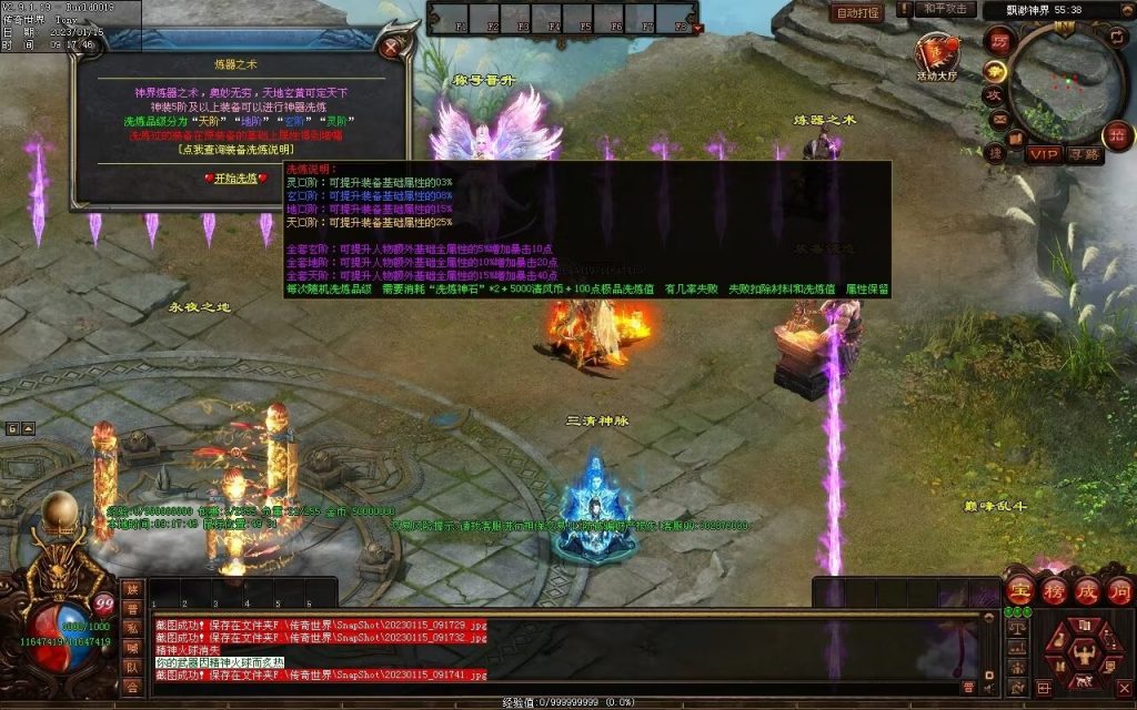 图片[9]-绝世·清风年华迷失打金