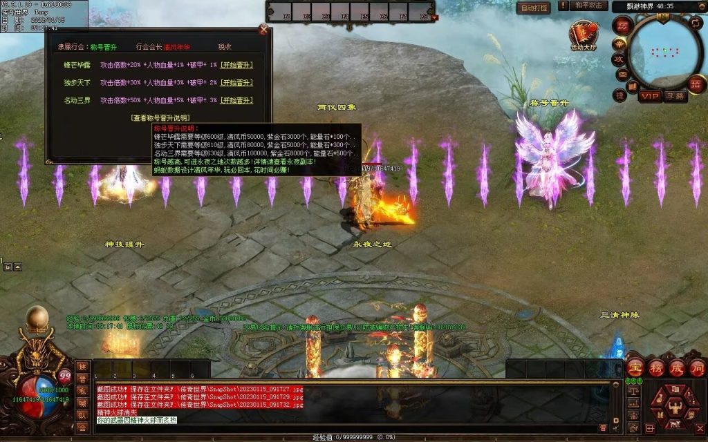 图片[10]-绝世·清风年华迷失打金