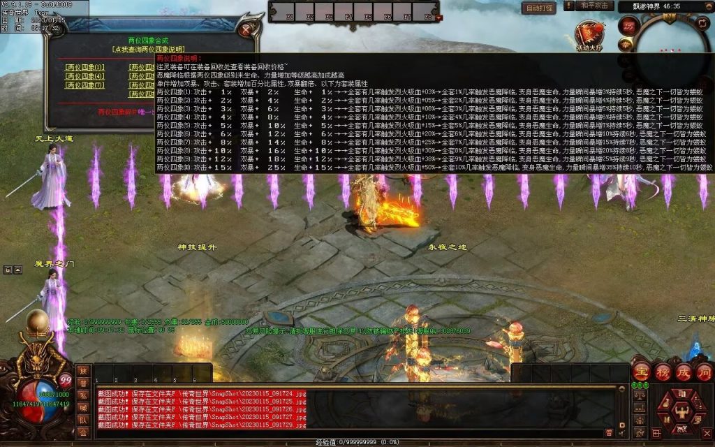 图片[11]-绝世·清风年华迷失打金